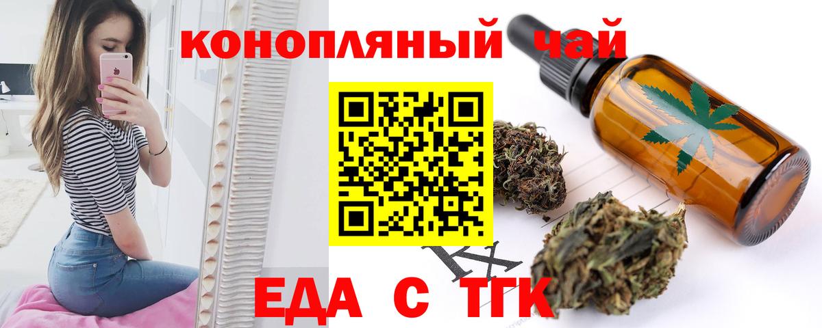 Северск  Canna-Cookies марихуана  Вход с VPN 