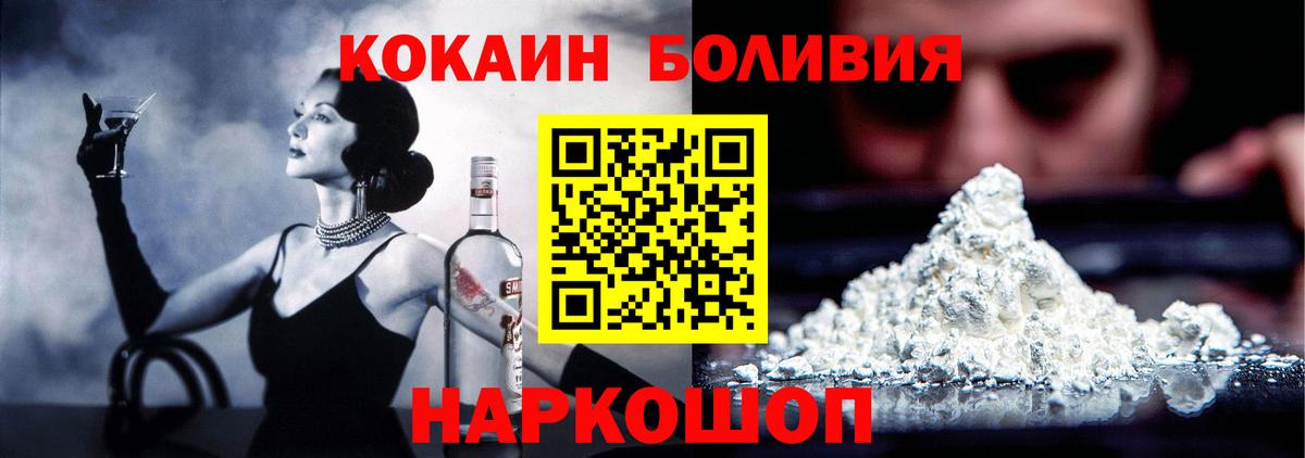 Cocaine 98% Северск