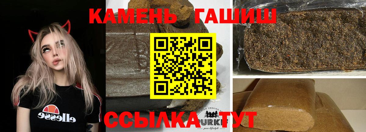 ГАШИШ индика сатива  Гашиш  Северск  Вход с VPN  Гашиш Ice-O-Lator 