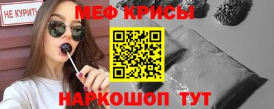 бошки Железногорск