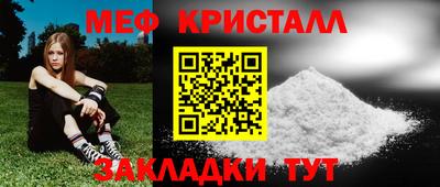бошки Железногорск