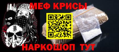 героин Железноводск