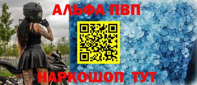 бошки Железногорск