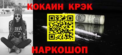 героин Железноводск