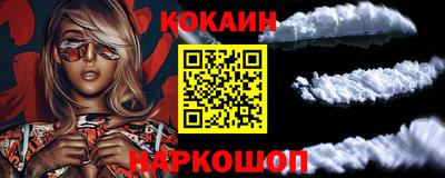 героин Железноводск