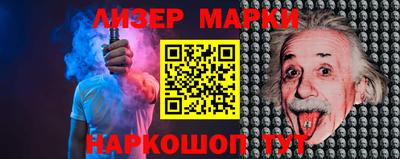бошки Железногорск