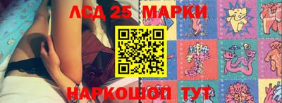 бошки Железногорск