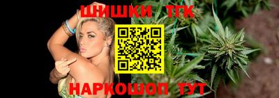 бошки Железногорск