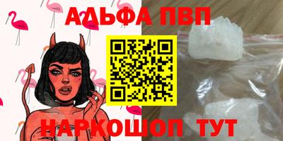 бошки Железногорск