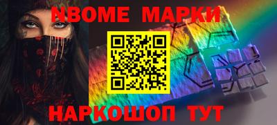 героин Железноводск