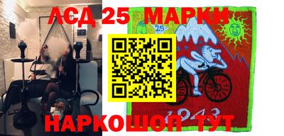 героин Железноводск