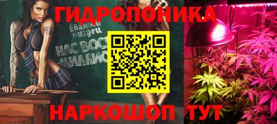 героин Железноводск