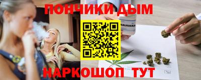 героин Железноводск