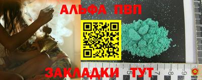 героин Железноводск