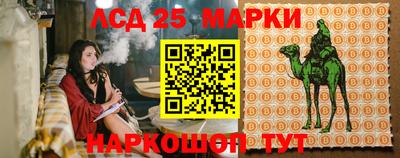 бошки Железногорск