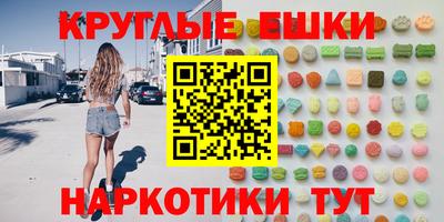 героин Железноводск