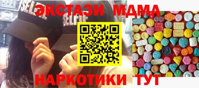 бошки Железногорск