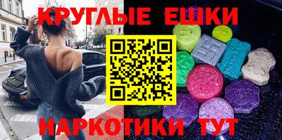 героин Железноводск