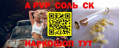 apvp Ефремов
