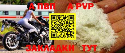 героин Железноводск