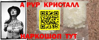 apvp Ефремов