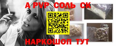 apvp Ефремов