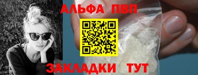 бошки Железногорск