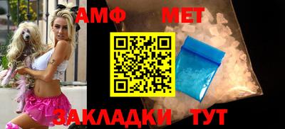 героин Железноводск
