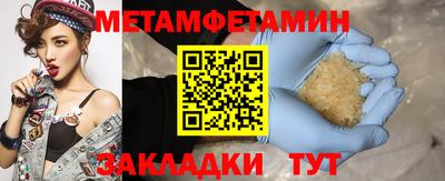 бошки Железногорск