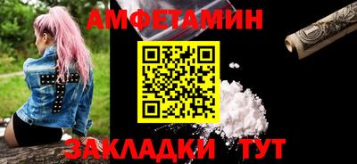 героин Железноводск