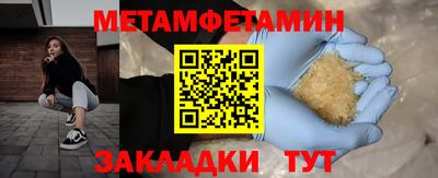 героин Железноводск