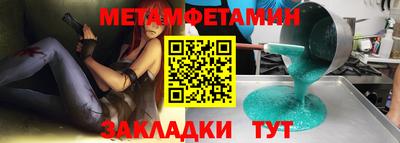 бошки Железногорск