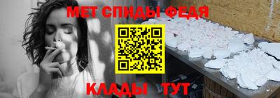 бошки Железногорск