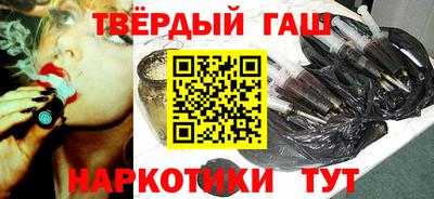 бошки Железногорск