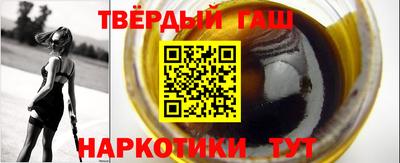 бошки Железногорск