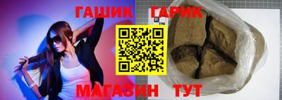 бошки Железногорск