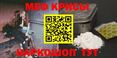 бошки Железногорск