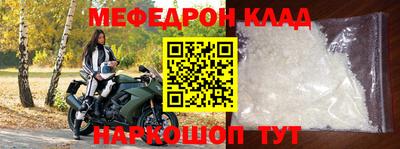героин Железноводск