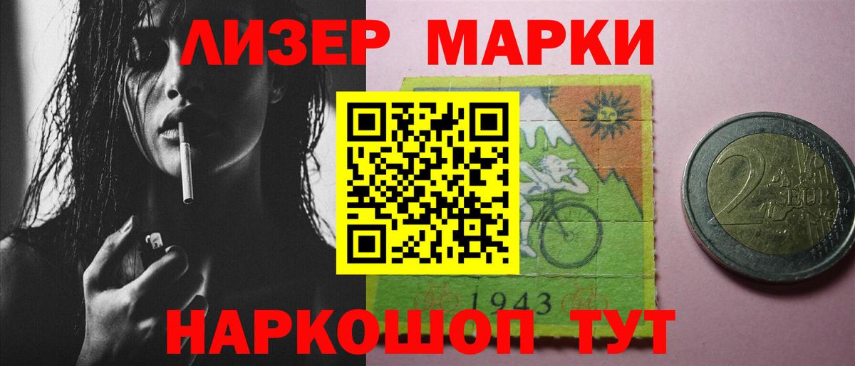 Северск  LSD-25 экстази кислота  LSD-25 экстази  Вход с VPN  Лсд 25 экстази ecstasy 