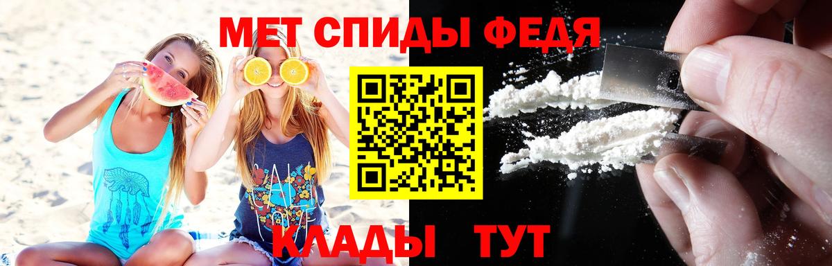 Северск  Метамфетамин кристалл  МЕТАМФЕТАМИН  Вход с VPN 