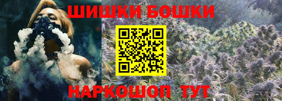 Конопля Ganja Северск